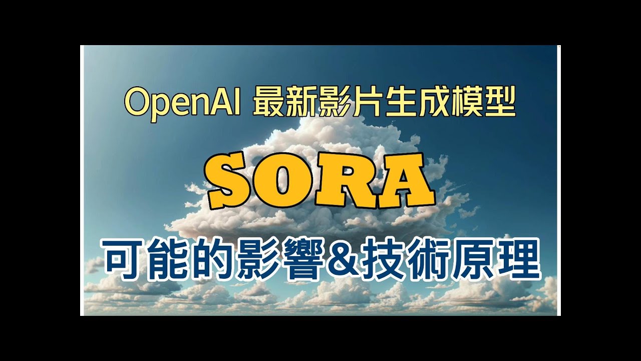 OpenAI Sora: Transforming AI Video Generation