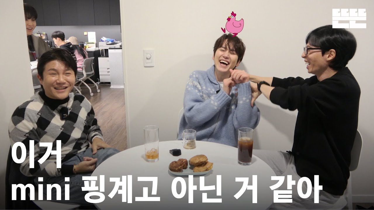 K-Pop Icons Yu Jae Seok and Guests Share Candid Stories - NoteGPT