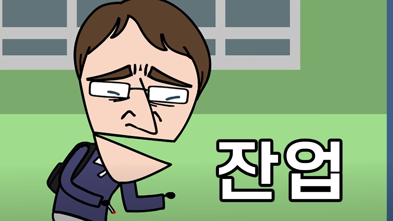 Navigating LateNight Korean Office Culture