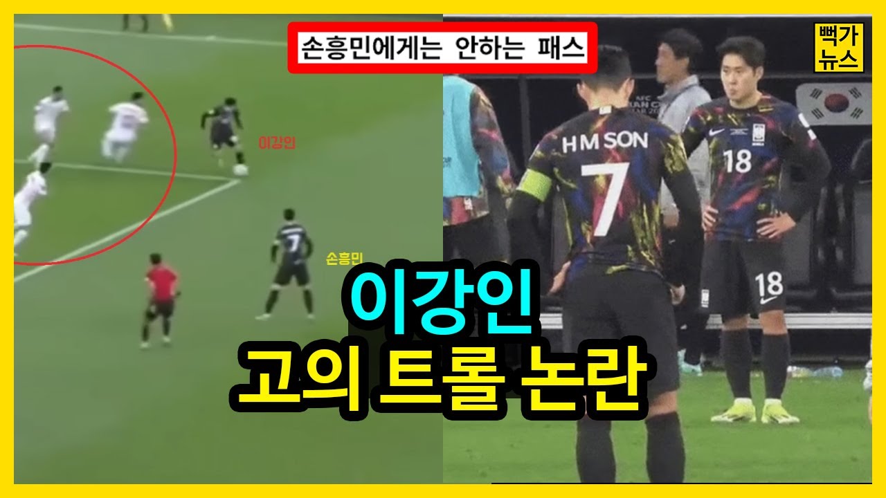 Navigating the Sports Controversy and Athlete Apology